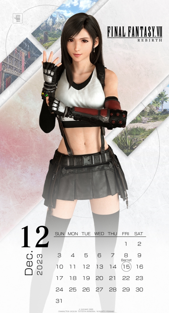 最終幻想7：重製版