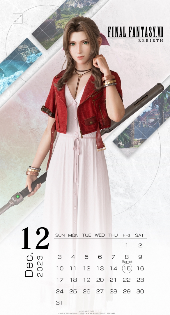 最終幻想7：重製版