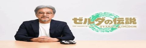 薩爾達傳說不會有直接續作?製作人青沼英二採訪中提到了什麼?