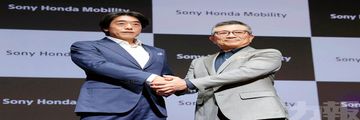 索尼與本田汽車合作 新型電動車AFEELA 亮相了 !