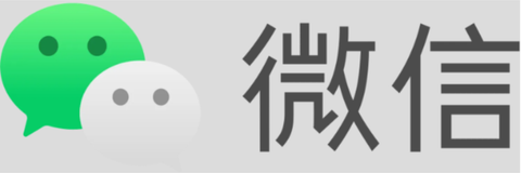 WeChat微信，唯一此號，切勿受騙