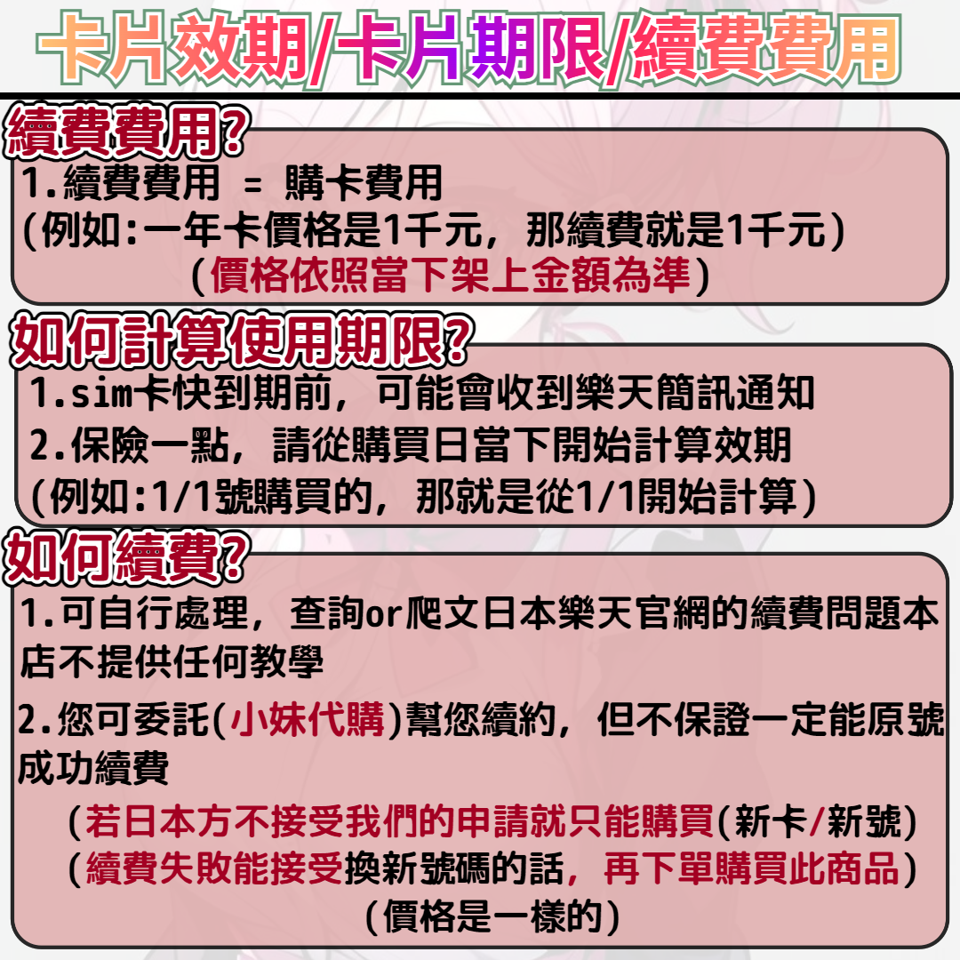 未命名設計 (1)