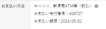 螢幕擷取畫面 2024-04-18 150714