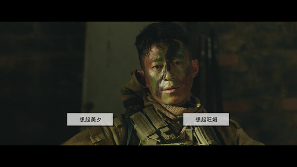 主角持槍瞄準場景