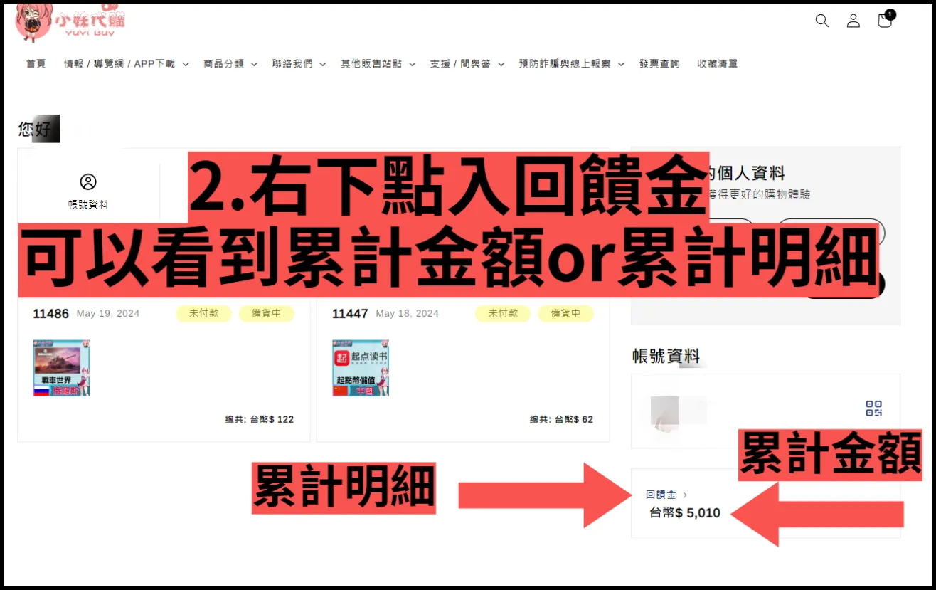 螢幕擷取畫面 2024-05-22 052305-fotor-2024052253418