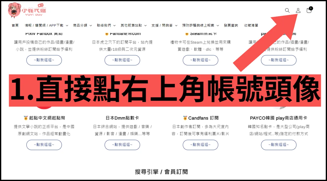 螢幕擷取畫面 2024-05-22 052359-fotor-2024052253429