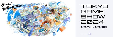 索尼PlayStation重磅回歸~東京電玩展