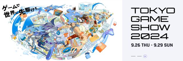 索尼PlayStation重磅回歸~東京電玩展