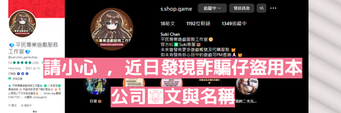 注意 ! 本公司近日發現有網站盜用(小妹代購)圖文與名稱，請買家小心防範，注意我們的唯一網域為 (yuyibuy.com)