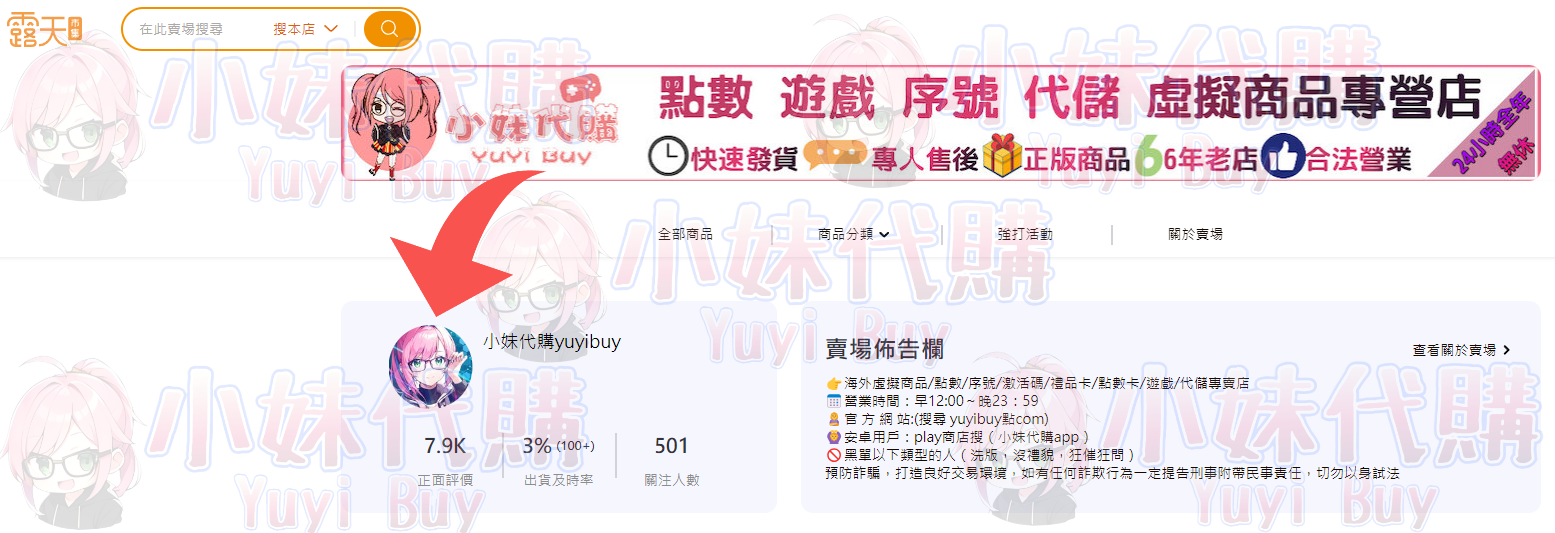 螢幕擷取畫面 2024-08-26 205802-fotor-2024082621129