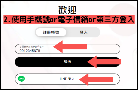 螢幕擷取畫面 2024-11-19 230459-fotor-2024111923138