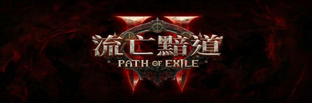 多平台線上遊玩《流亡黯道2》六款角色