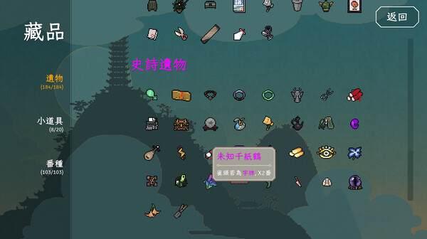 青天井