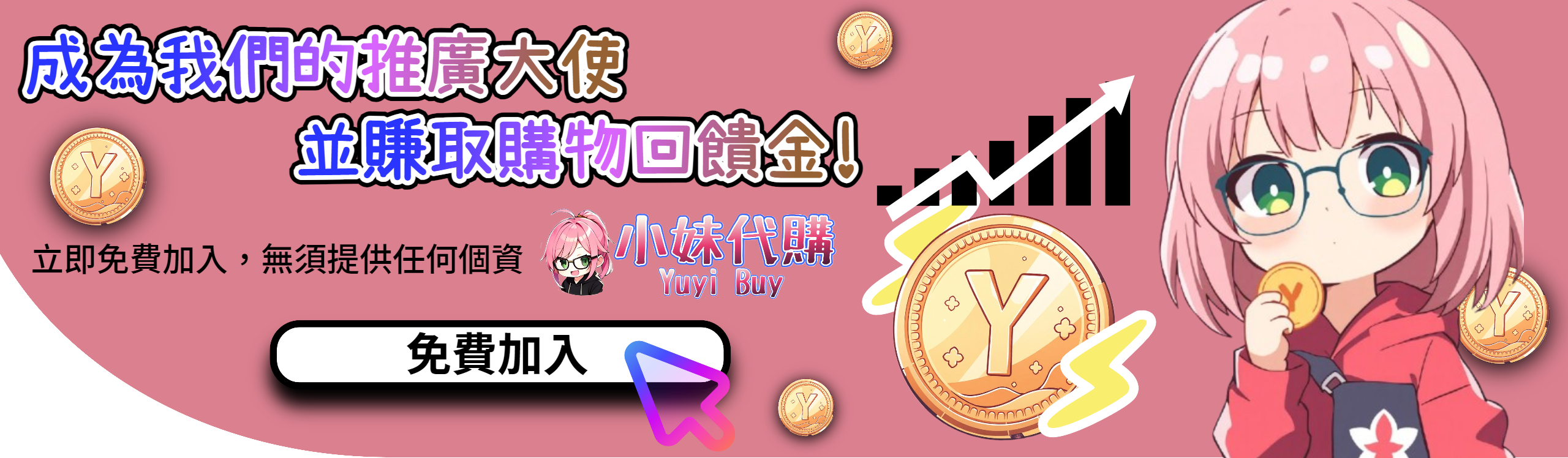 未命名設計 - copy