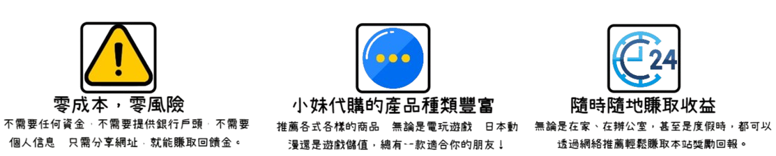 螢幕擷取畫面_2025-01-23_211308-removebg-preview