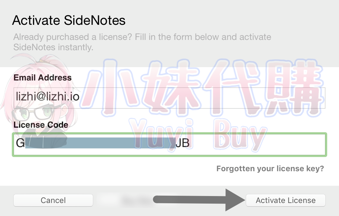 小妹代購YuyiBuy 正版軟體 開通教學圖 SideNotes - 優秀的側邊欄筆記工具快速記錄靈感