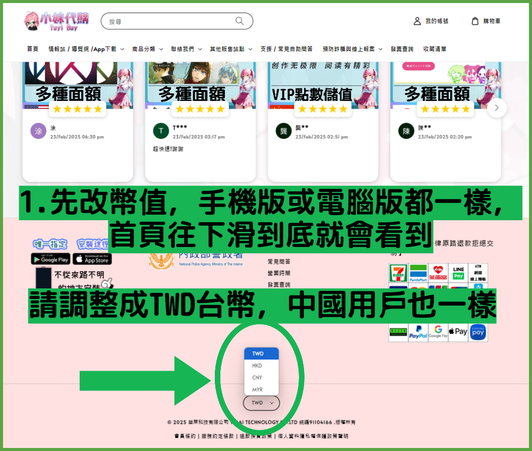 螢幕擷取畫面 2025-02-23 213605-fotor-20250223214424