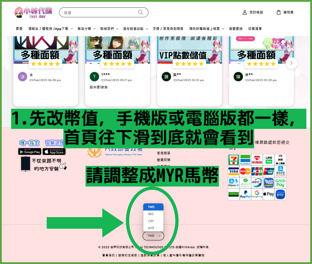 螢幕擷取畫面 2025-02-23 213605-fotor-20250223214340