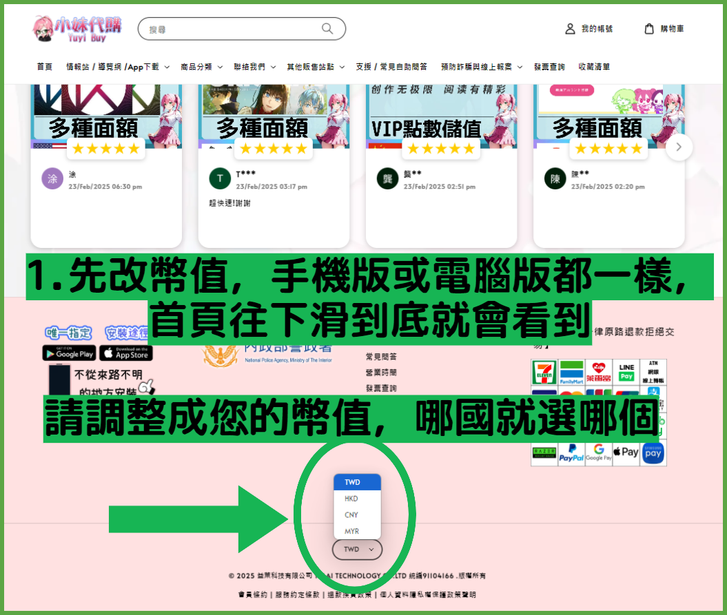 螢幕擷取畫面 2025-02-23 213605-fotor-20250223214810