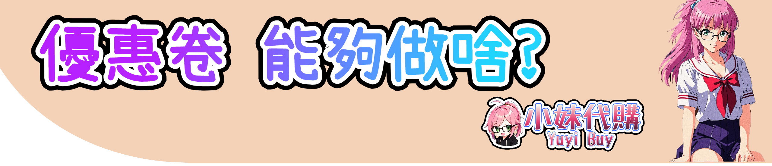 未命名設計 - copy