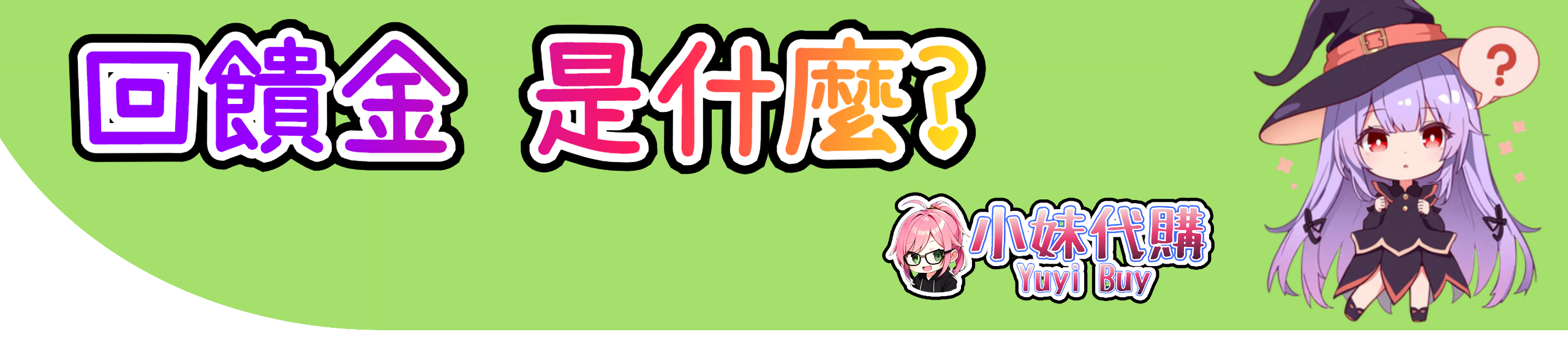 未命名設計 - copy_0
