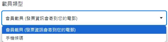 螢幕擷取畫面 2025-01-10 222352
