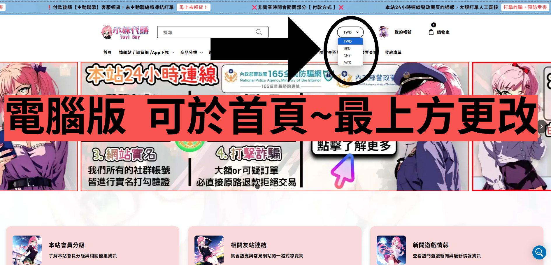 螢幕擷取畫面 2025-05-05 100430-fotor-2025050510910
