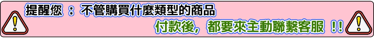 小妹代購YuyiBuy 領貨與下單流程圖 2