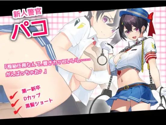 ケイドロ