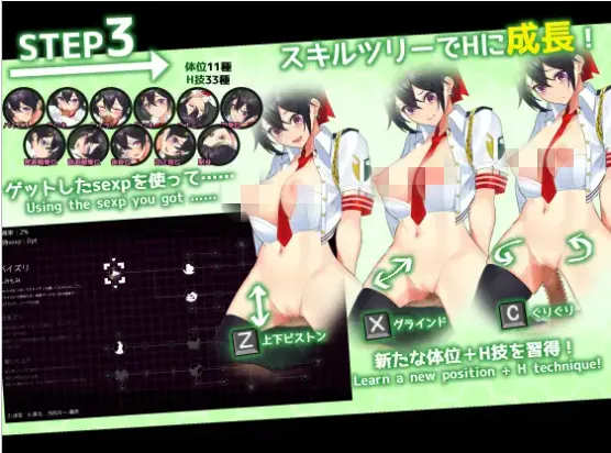 ケイドロ