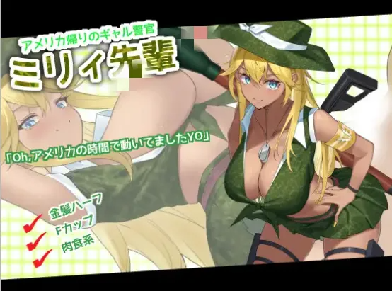 ケイドロ