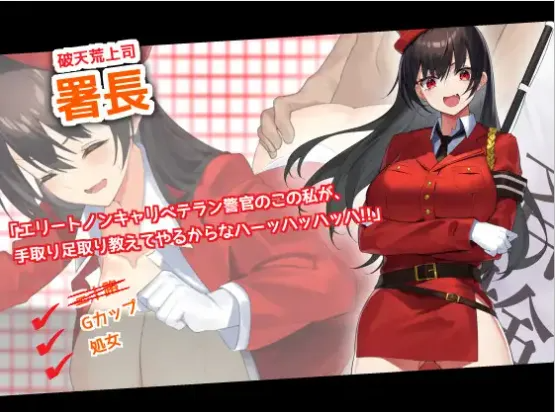 ケイドロ