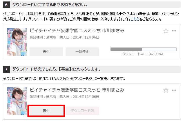 螢幕擷取畫面 2025-08-02 173647