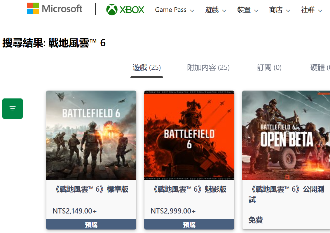 XBOX