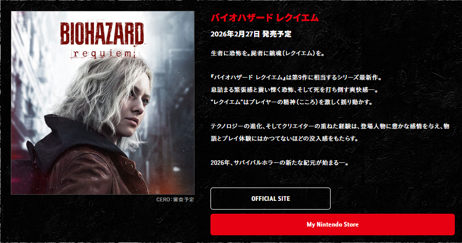 Opera 快照_2025-09-13_230833_www.residentevil.com