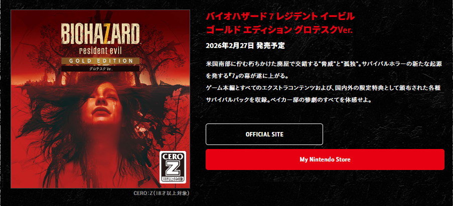 Opera 快照_2025-09-13_230923_www.residentevil.com