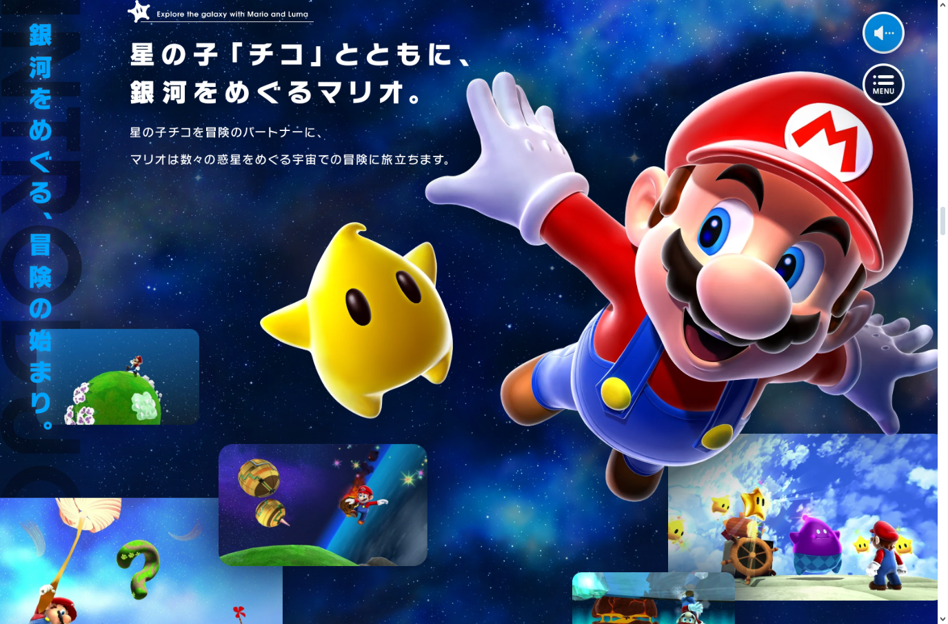Opera 快照_2025-09-29_181331_www.nintendo.com