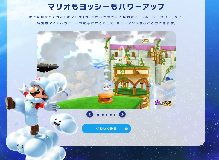 Opera 快照_2025-09-29_182752_www.nintendo.com