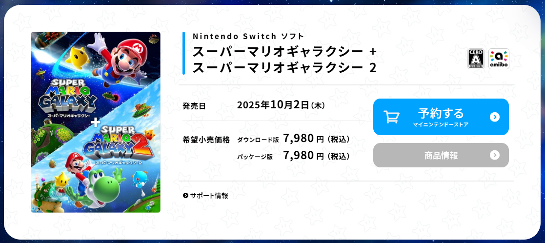 Opera 快照_2025-09-29_181449_www.nintendo.com
