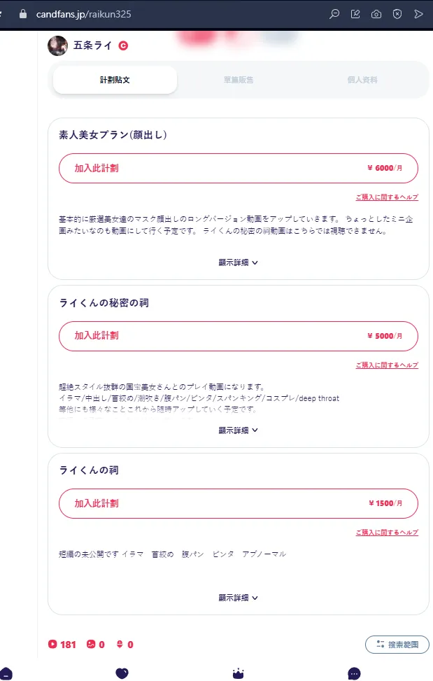 螢幕擷取畫面 2025-09-29 191703