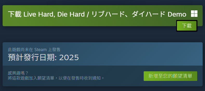 Opera 快照_2025-10-31_210337_store.steampowered.com