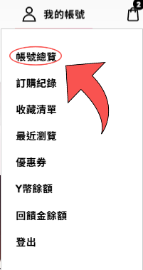 螢幕擷取畫面 2025-11-18 173401-fotor-20251118173516