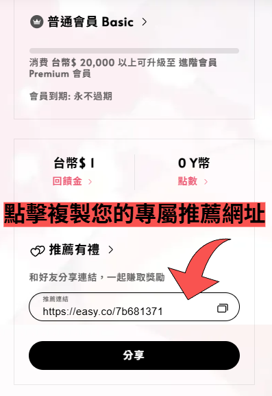 螢幕擷取畫面 2025-11-18 173408-fotor-20251118173615