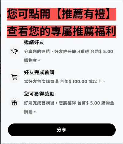 螢幕擷取畫面 2025-11-18 173412-fotor-20251118173714