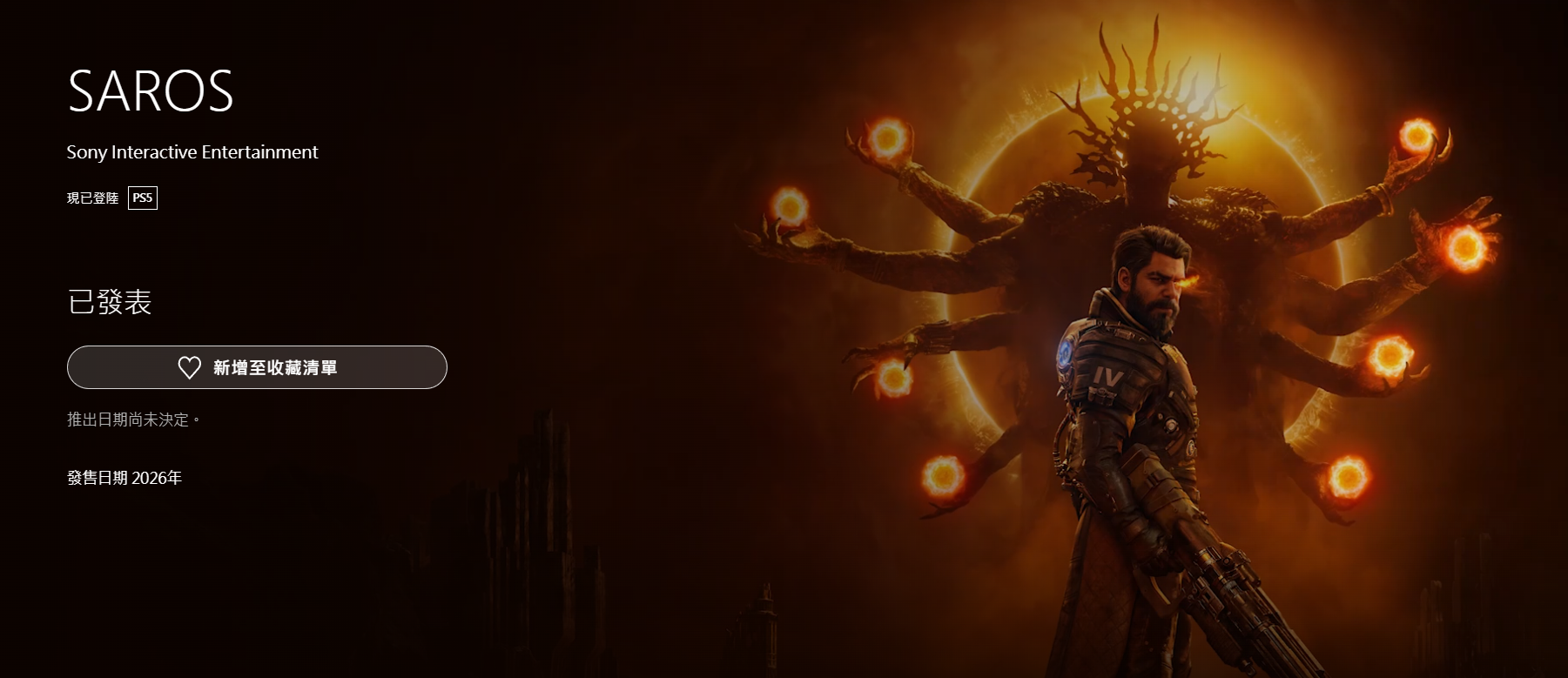 Opera 快照_2025-12-02_232237_www.playstation.com