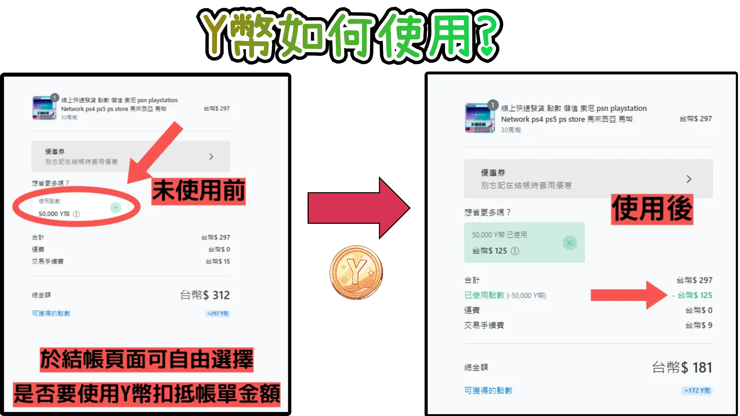 所有分頁的首圖_1