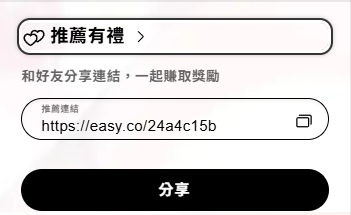 螢幕擷取畫面 2026-02-12 221908