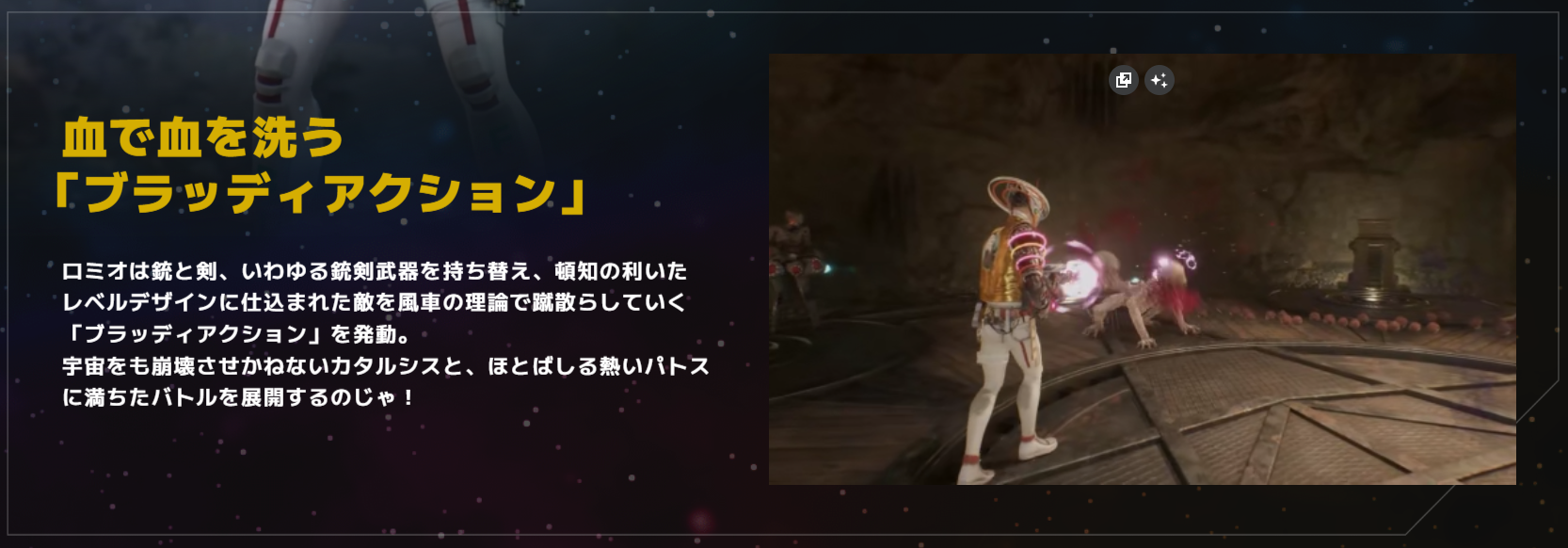 Opera 快照_2026-02-16_000804_romeo-is-a-dead-man.grasshopper.co.jp