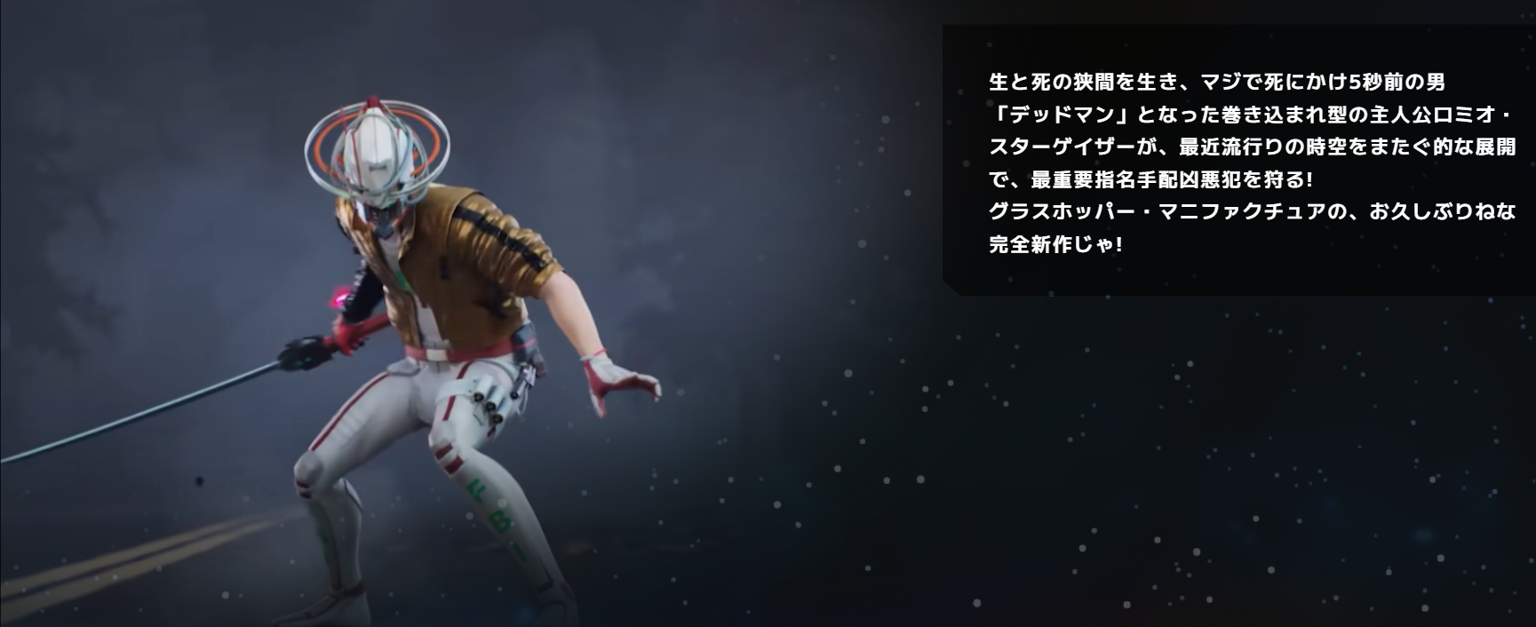 Opera 快照_2026-02-16_000738_romeo-is-a-dead-man.grasshopper.co.jp