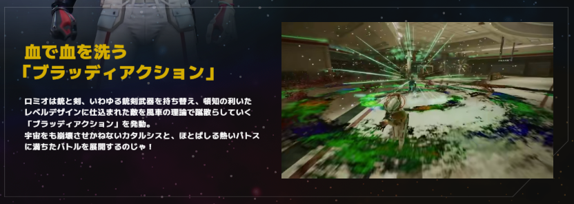 Opera 快照_2026-02-16_001229_romeo-is-a-dead-man.grasshopper.co.jp